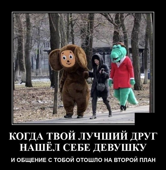 Демотиваторы четверга (20 фото)