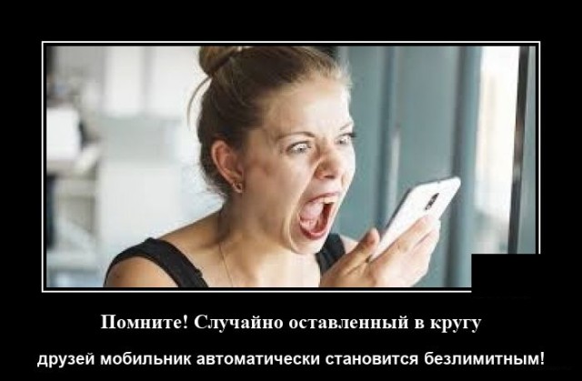 Демотиваторы четверга (20 фото)