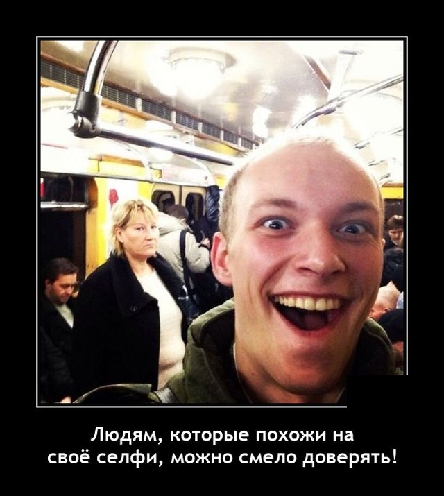 Демотиваторы четверга (20 фото)