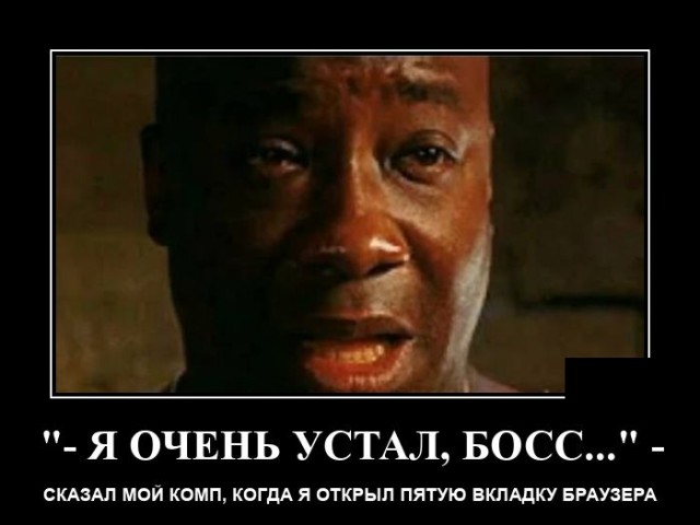 Демотиваторы четверга (20 фото)