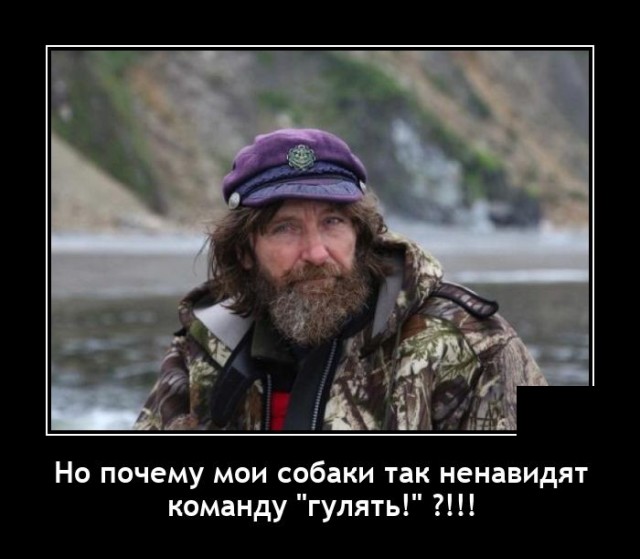 Демотиваторы четверга (20 фото)
