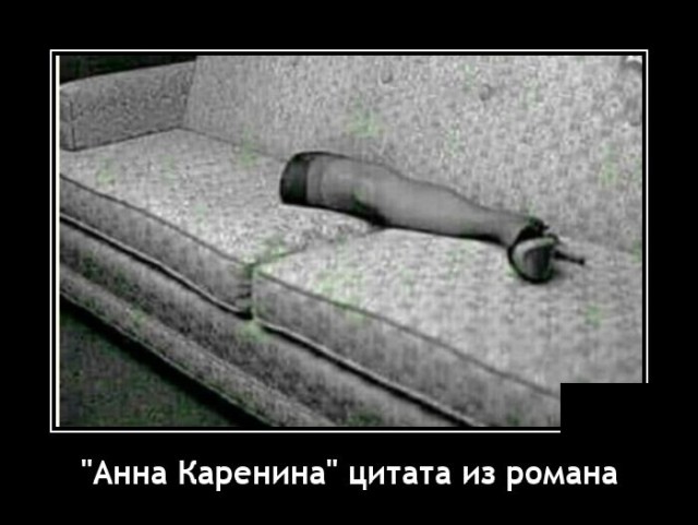 Демотиваторы четверга (20 фото)