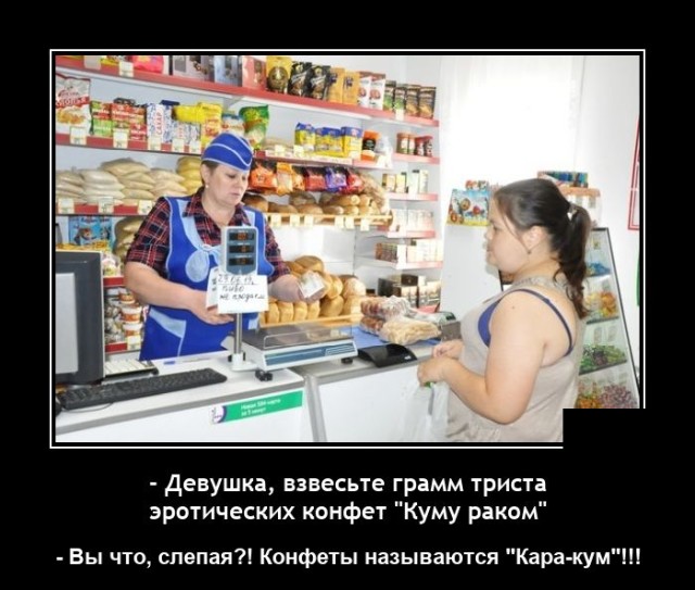 Демотиваторы четверга (20 фото)