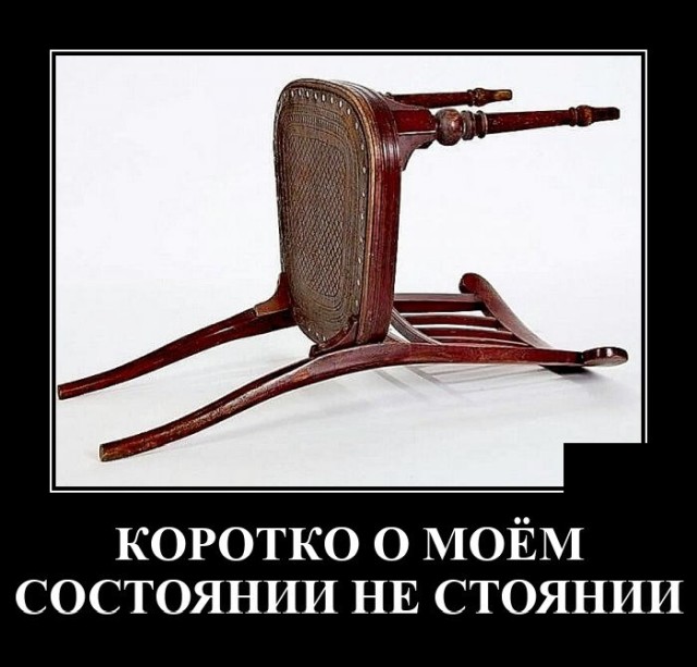 Демотиваторы понедельника (20 фото)