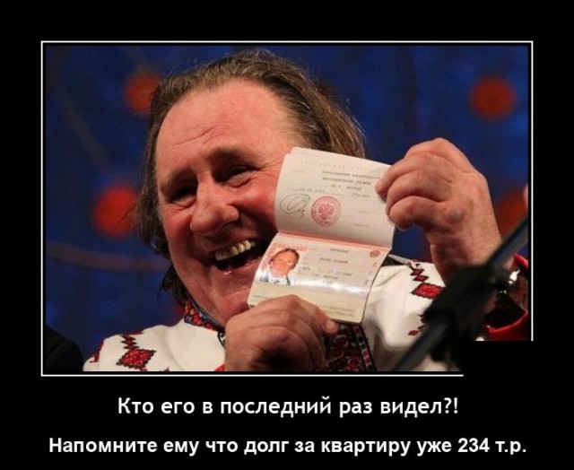 Демотиваторы понедельника (20 фото)