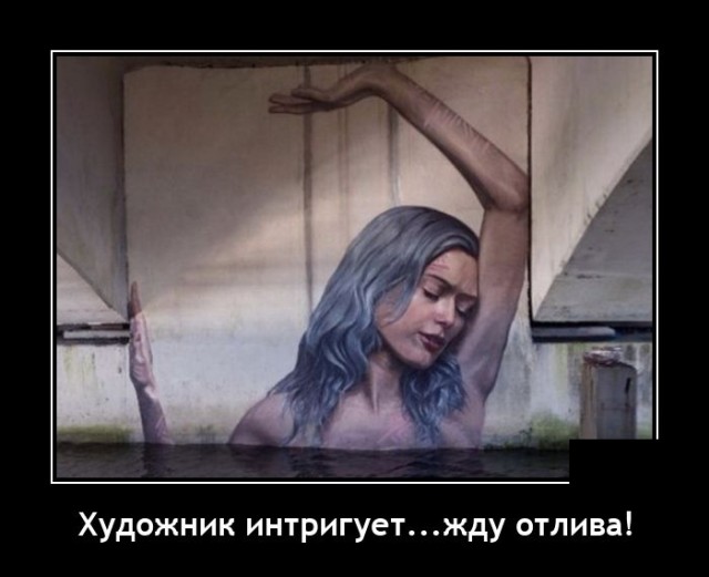 Демотиваторы понедельника (20 фото)