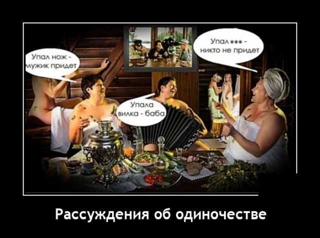 Демотиваторы понедельника (20 фото)