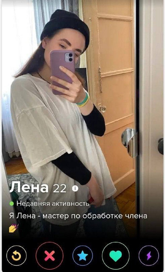   Tinder (15 )