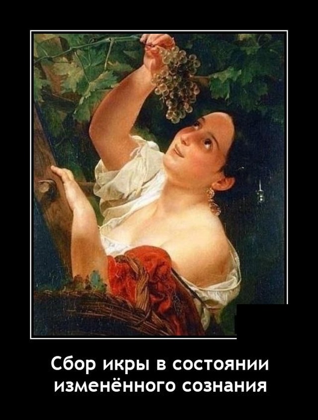 Демотиваторы вторника (20 фото)
