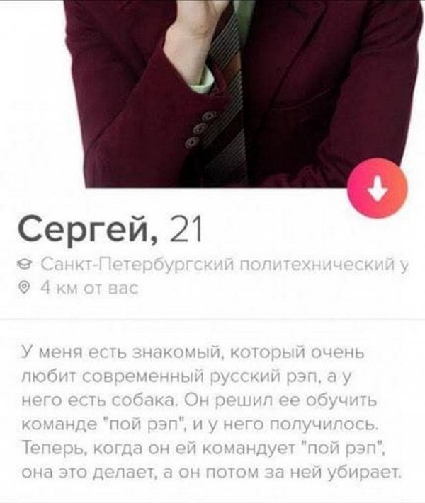 Забавный способ познакомиться (15 фото)