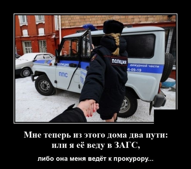 Демотиваторы понедельника (20 фото)