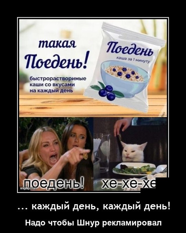Демотиваторы понедельника (20 фото)