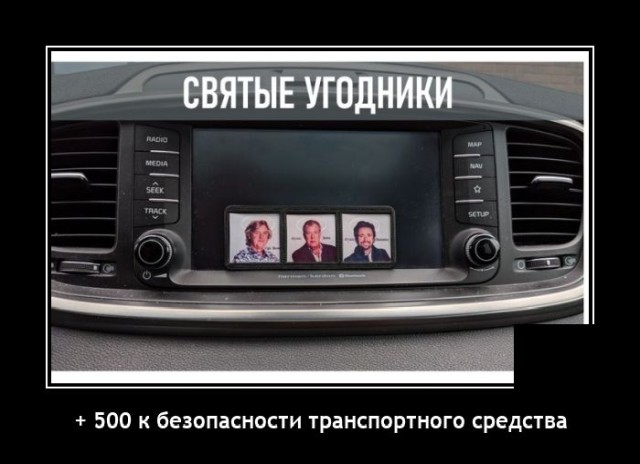 Демотиваторы понедельника (20 фото)