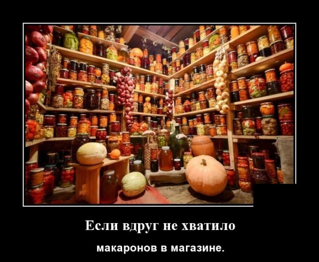 Демотиваторы понедельника (20 фото)