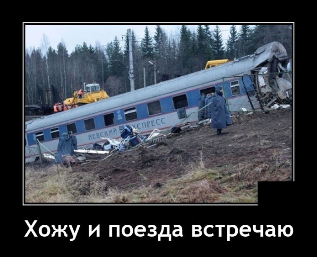 Демотиваторы понедельника (20 фото)