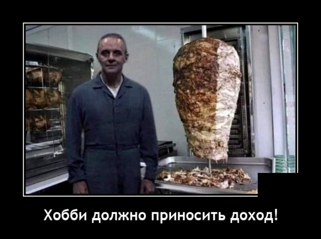 Демотиваторы понедельника (20 фото)