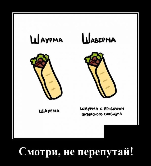 Демотиваторы понедельника (20 фото)