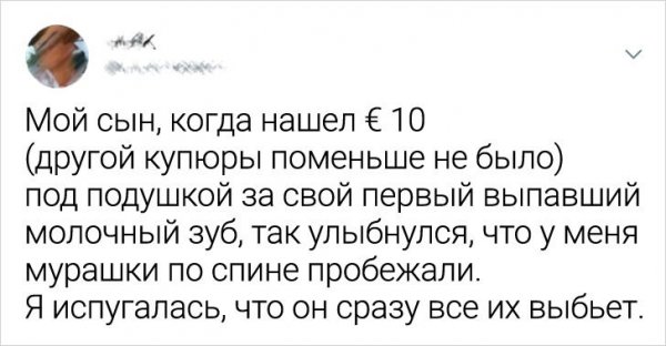 Свежие шутейки из Twitter (33 фото)