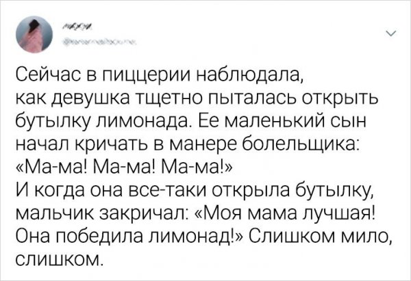 Свежие шутейки из Twitter (33 фото)