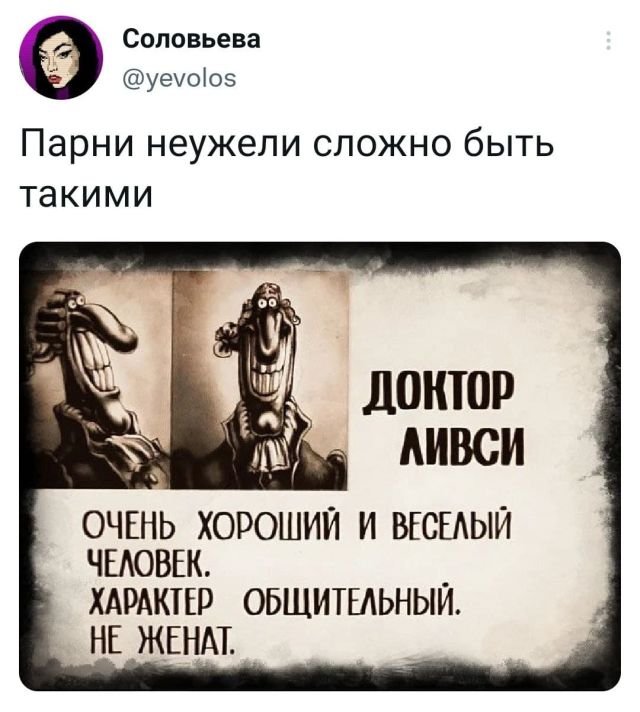 Свежие шутейки из Twitter (33 фото)