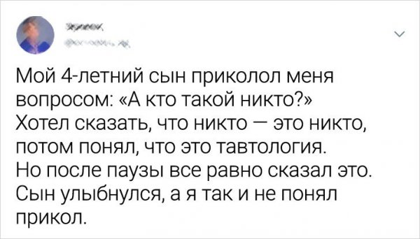 Свежие шутейки из Twitter (33 фото)