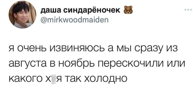 Свежие шутейки из Twitter (33 фото)