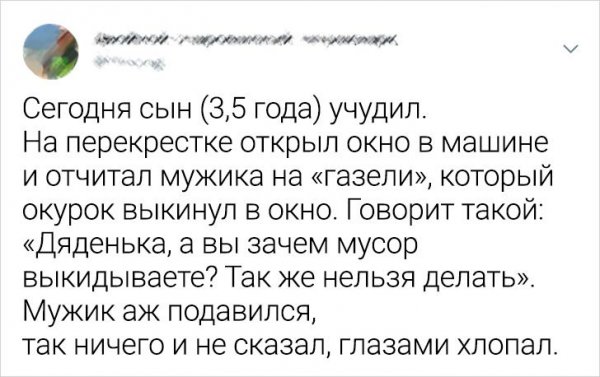Свежие шутейки из Twitter (33 фото)