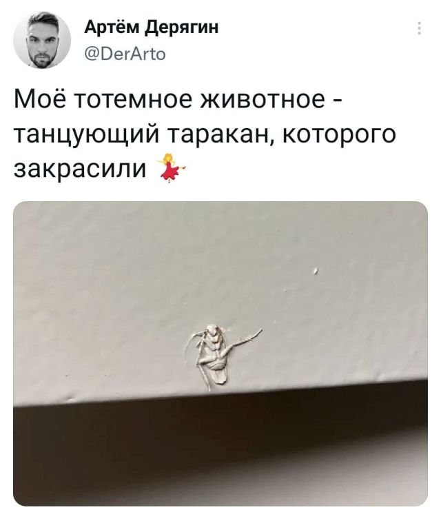Свежие шутейки из Twitter (33 фото)