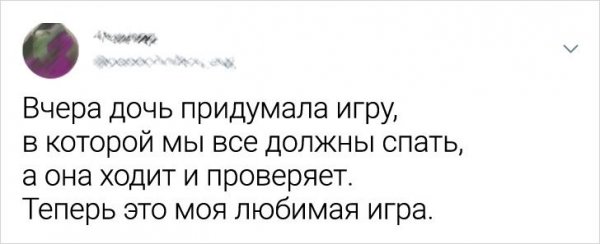 Свежие шутейки из Twitter (33 фото)