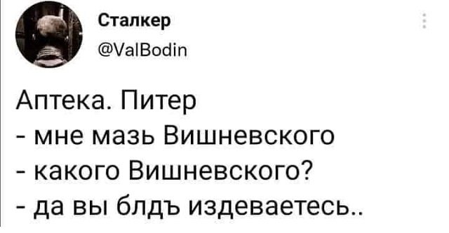 Свежие шутейки из Twitter (33 фото)