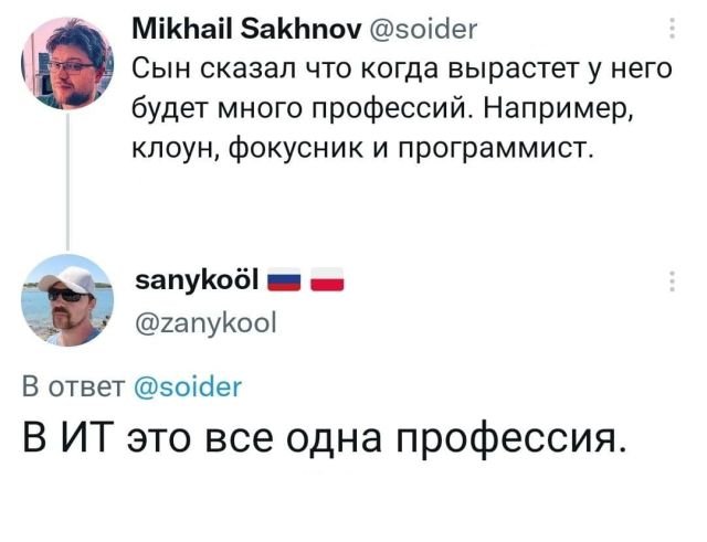 Свежие шутейки из Twitter (33 фото)