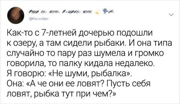 Свежие шутейки из Twitter (33 фото)