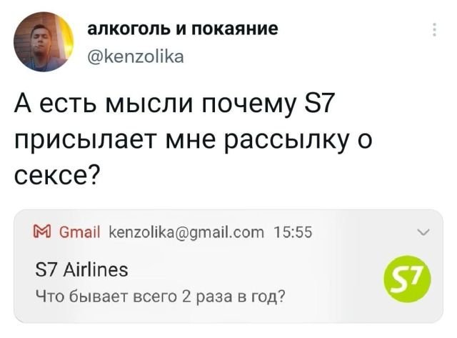 Свежие шутейки из Twitter (33 фото)