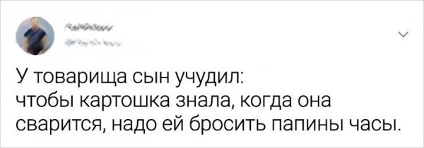 Свежие шутейки из Twitter (33 фото)
