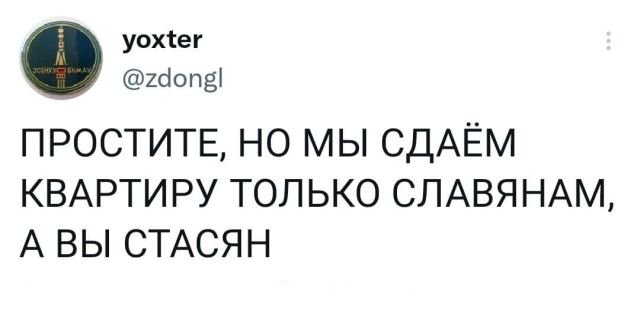 Свежие шутейки из Twitter (33 фото)
