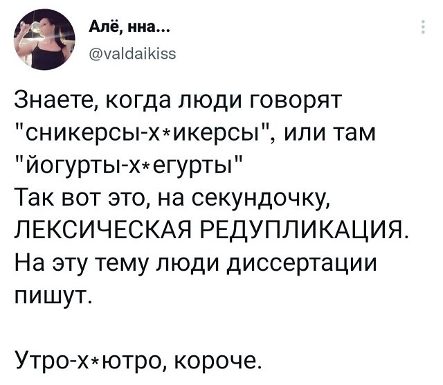 Свежие шутейки из Twitter (33 фото)