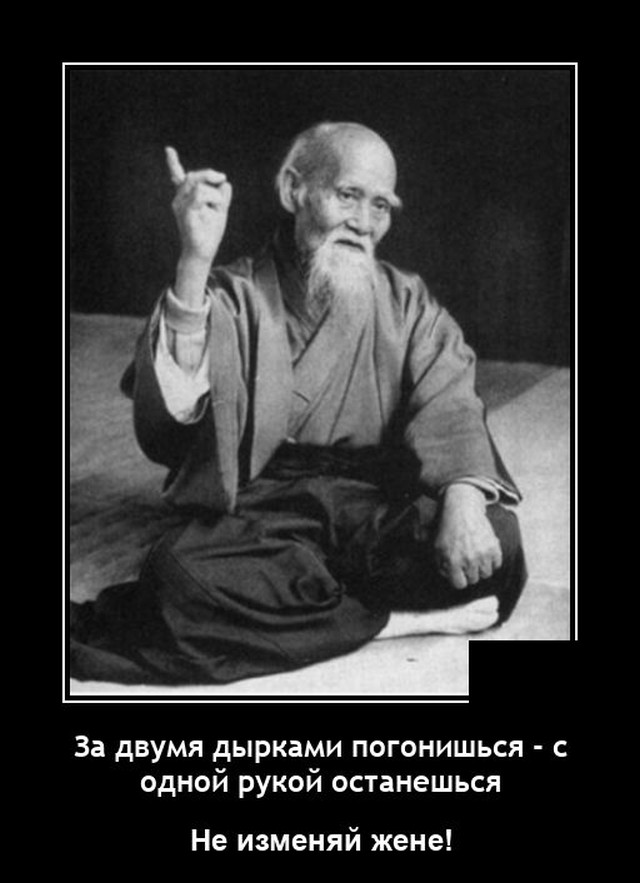 Демотиваторы среды (20 фото)