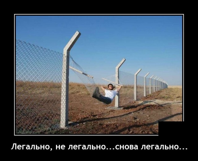 Демотиваторы среды (20 фото)