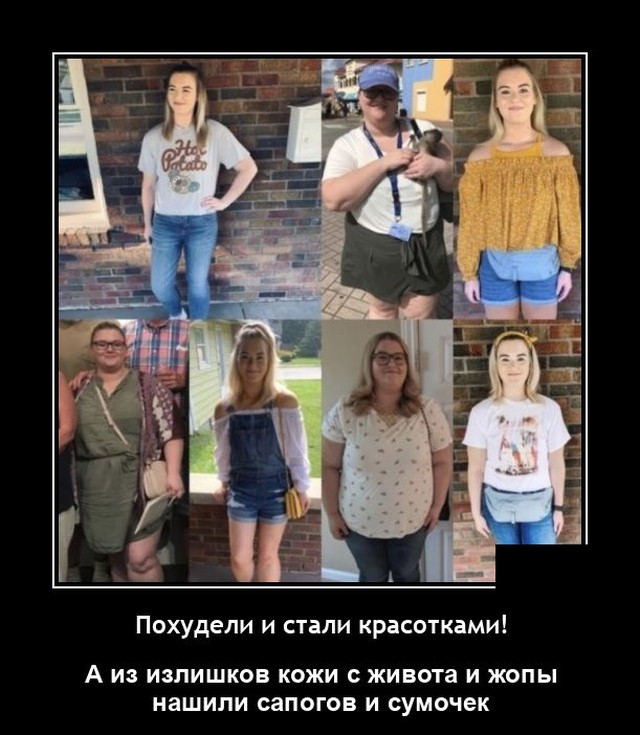 Демотиваторы среды (20 фото)