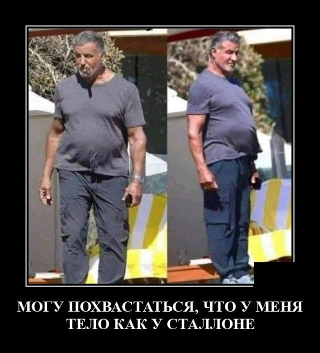 Демотиваторы среды (20 фото)