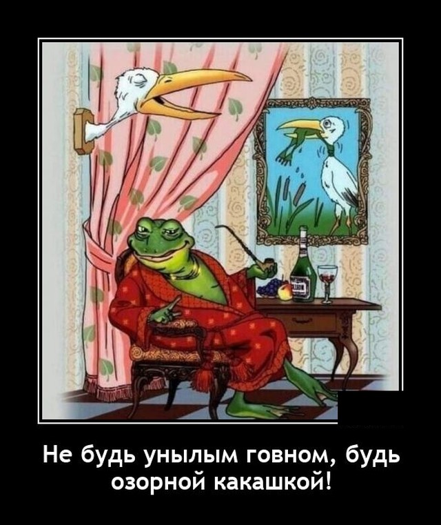 Демотиваторы среды (20 фото)