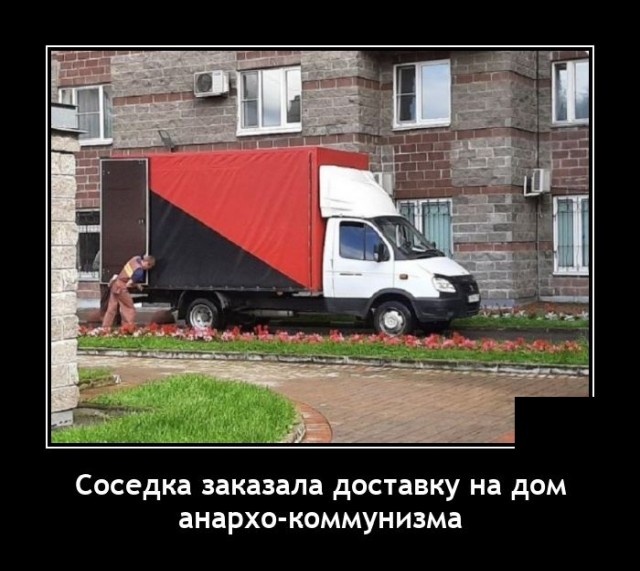 Демотиваторы среды (20 фото)