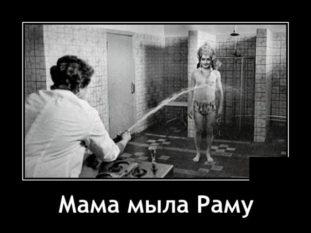 Демотиваторы среды (20 фото)