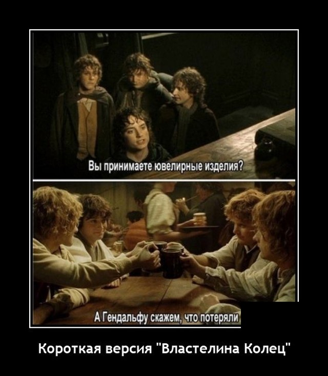 Демотиваторы среды (20 фото)