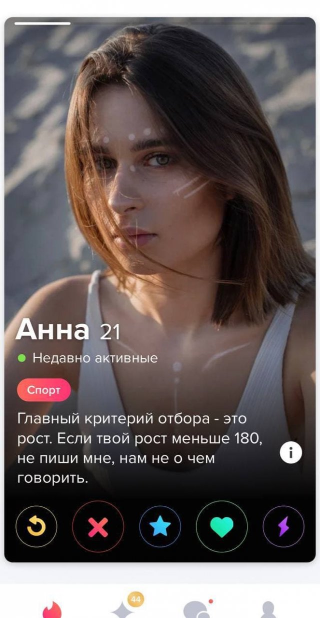   Tinder (15 )