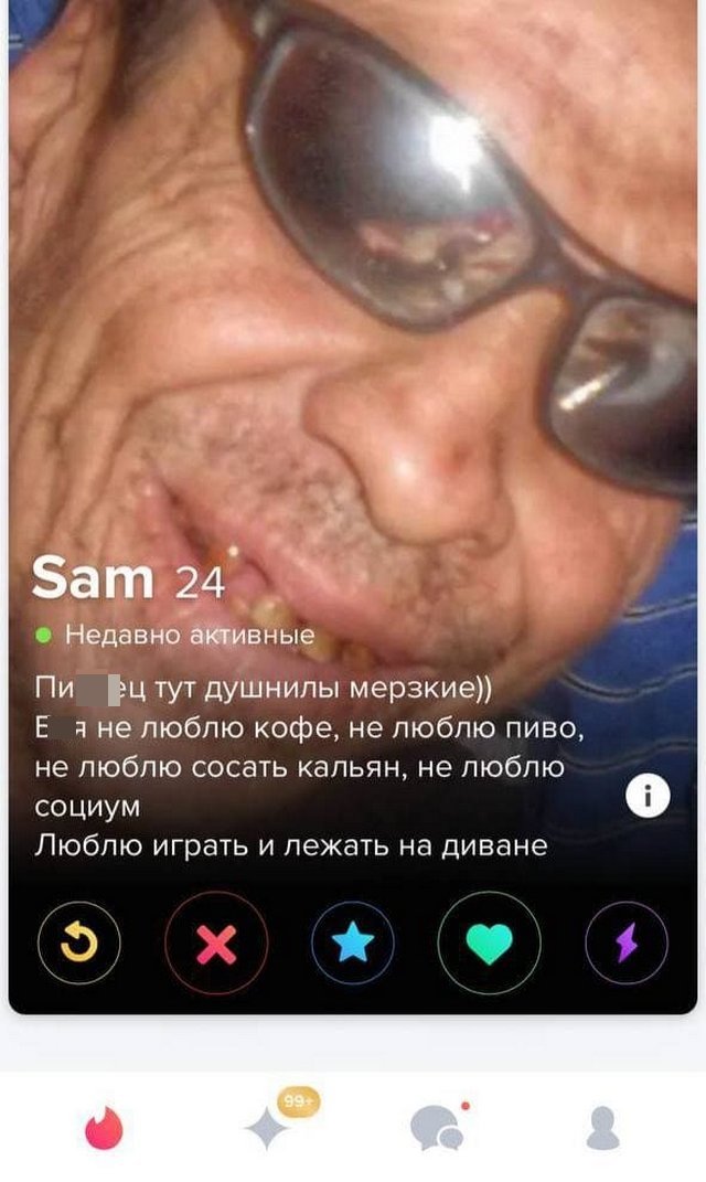   Tinder (15 )