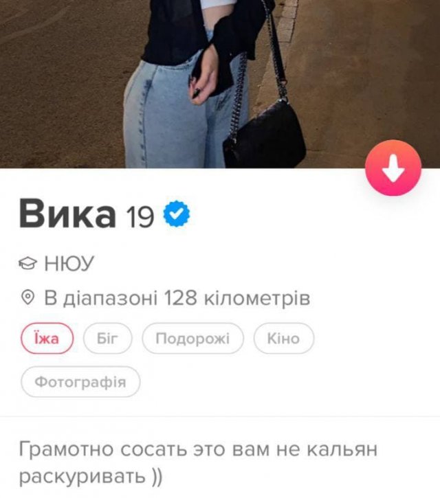   Tinder (15 )