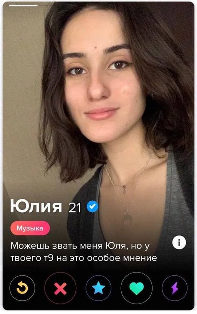   Tinder (15 )