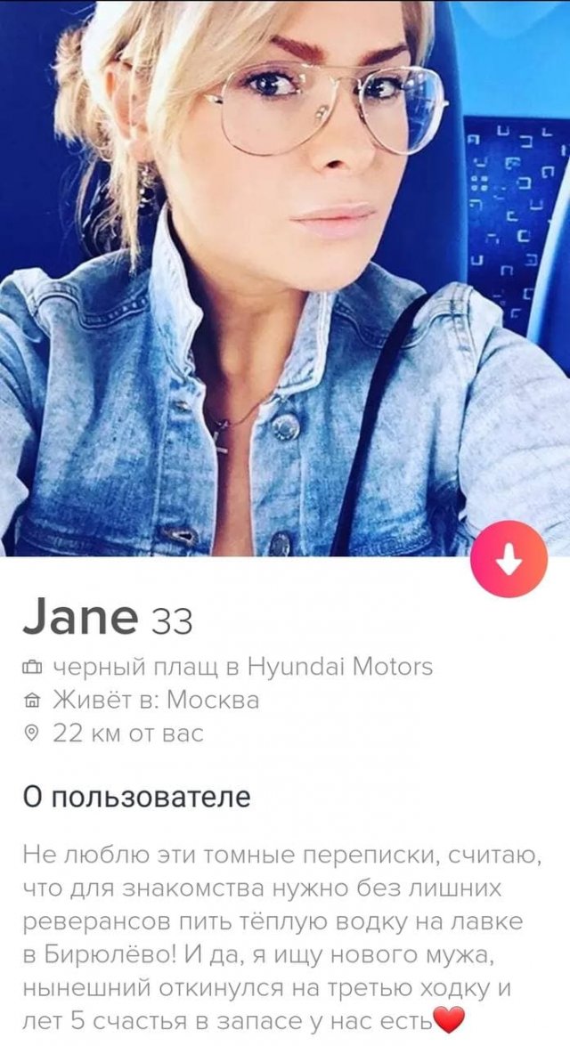   Tinder (15 )