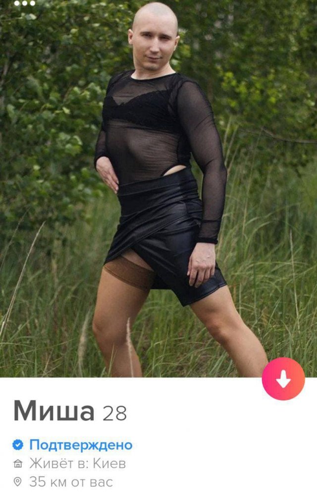   Tinder (15 )